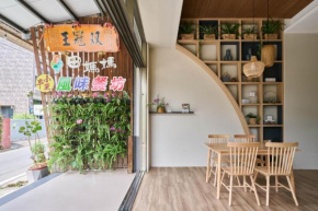 Jia's Homestay